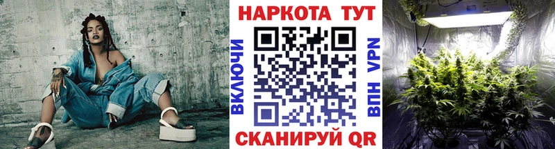 Продажа наркотиков Моздок ГАШИШ ОМГ ОМГ ссылки МЕТАМФЕТАМИН Меф мяу мяу Бошки Шишки