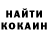 Амфетамин Розовый Dead hangs