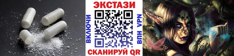Ecstasy таблы  площадка официальный сайт  Моздок 