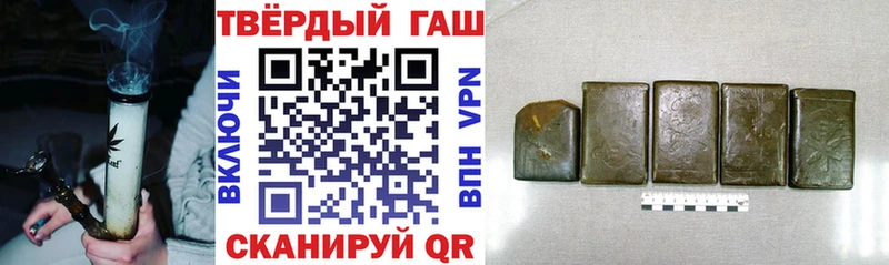 ГАШ хэш Моздок