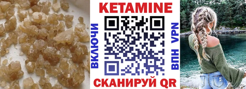 Кетамин ketamine  закладки  OMG ССЫЛКА  Моздок 