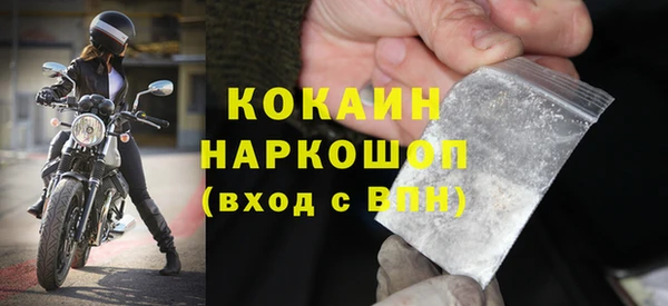 винт Бронницы