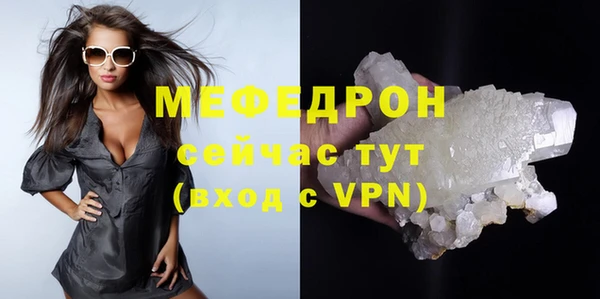 МДМА Верея