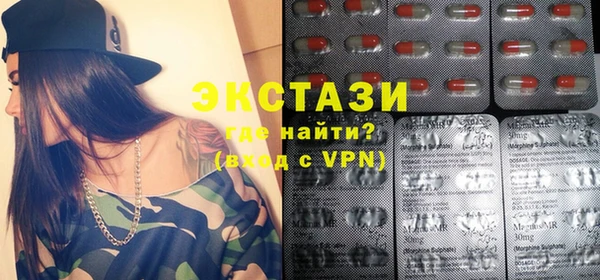 COCAINE Бугульма