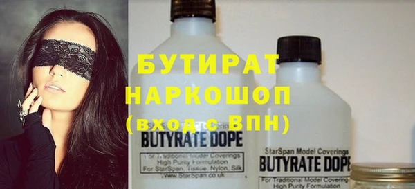 COCAINE Бугульма