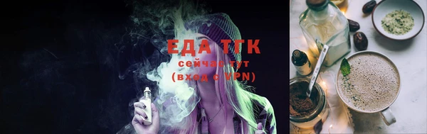 амф Бородино