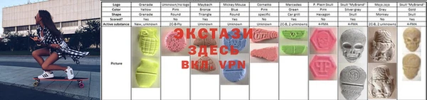 МДМА Верея