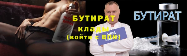 винт Бронницы