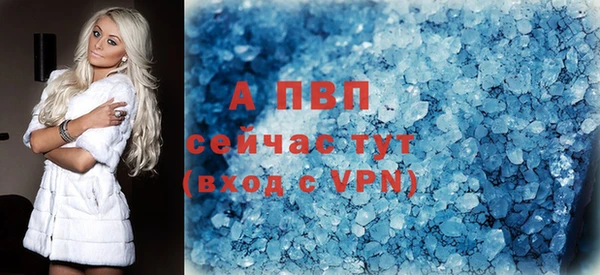 шишки Верхнеуральск