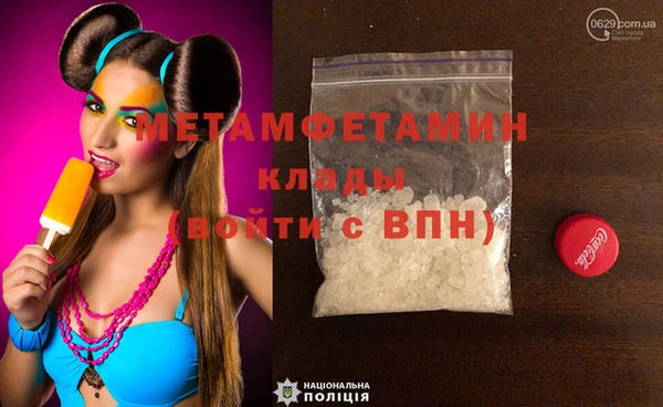 винт Бронницы