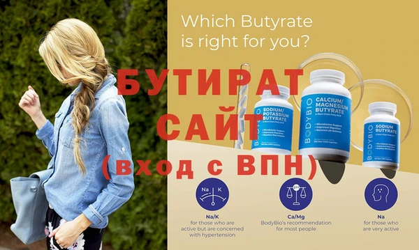 COCAINE Бугульма