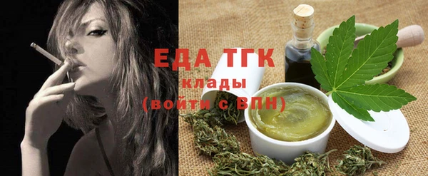амф Бородино