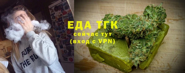 COCAINE Бугульма