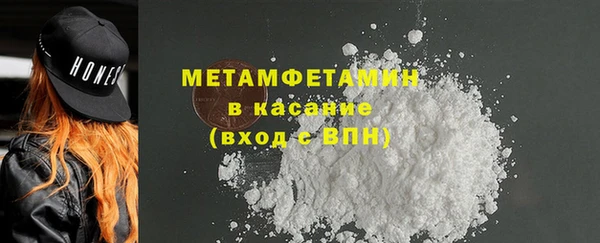 винт Бронницы