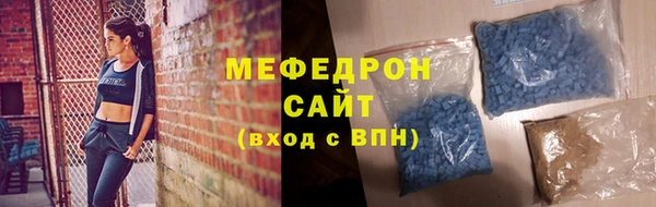 винт Бронницы