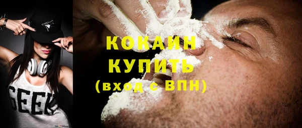 COCAINE Бугульма