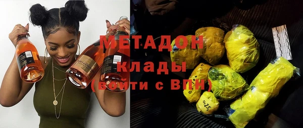 mdpv Верхний Тагил