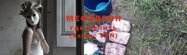 шишки Верхнеуральск