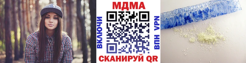 МДМА молли  Моздок 