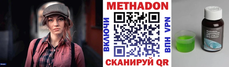 купить наркоту  Моздок  Метадон мёд 